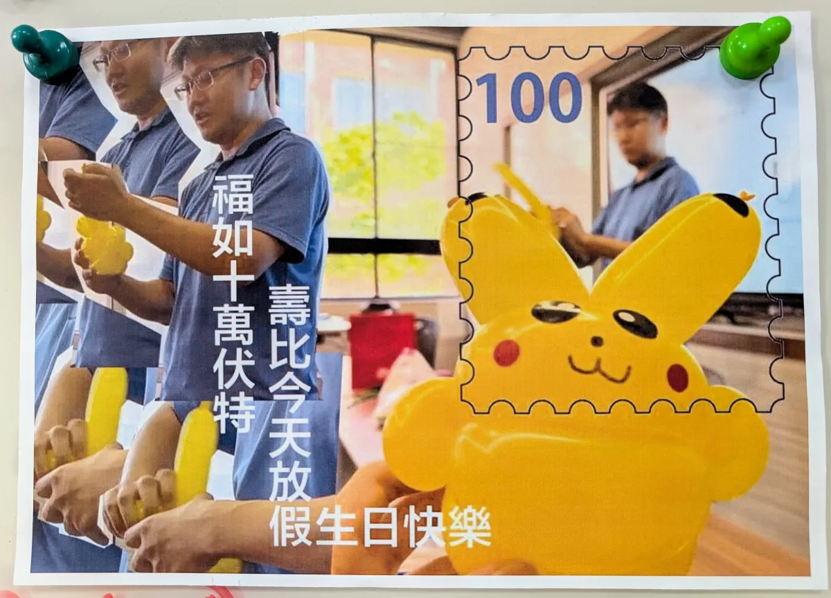王亮愉