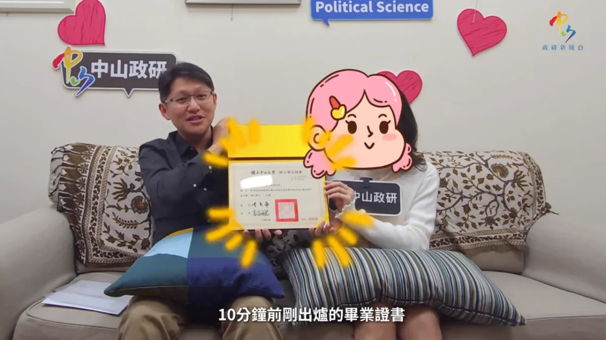 王瑄襄