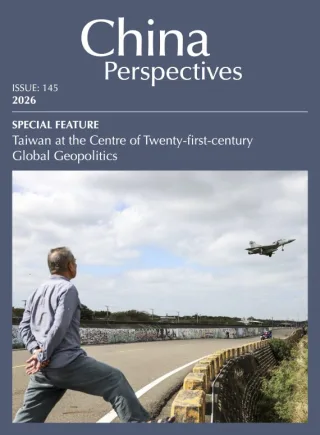 Taiwan's Economic Nexus in U.S.-China Competition: A Geo-Economic Interest Perspective 刊物封面
