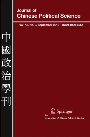The Taiwan Strait: the Flashpoint of War between China and US-Led Alliance 刊物封面