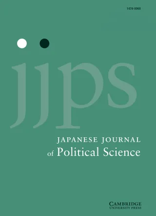 Where You Stand Depends on Where You Sit: Inconsistencies in Taiwan Legislators' Positions on Importing US Meat 刊物封面