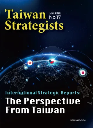 The Czech Republic's Indo-Pacific Strategy and the Challenges and Opportunities for Taiwan in Europe 刊物封面