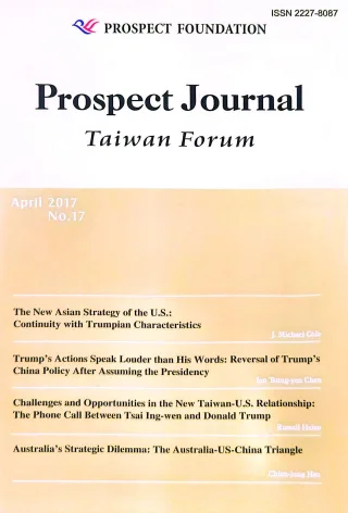 Trump's actions speak louder than his words: Reversal of Trump's China policy after assuming the presidency 刊物封面