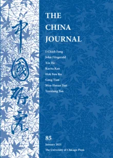 Review: Asymmetrical Neighbors: Borderland State Building between China and Southeast Asia, by Enze Han. New York: Oxford University Press, 2019. 刊物封面